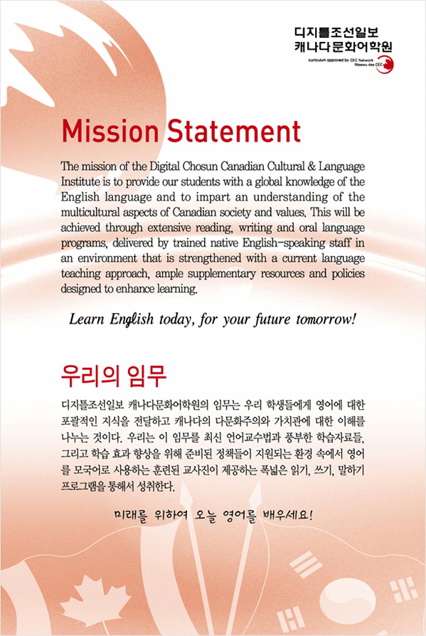 ĳ���ٹ�ȭ���п� �����